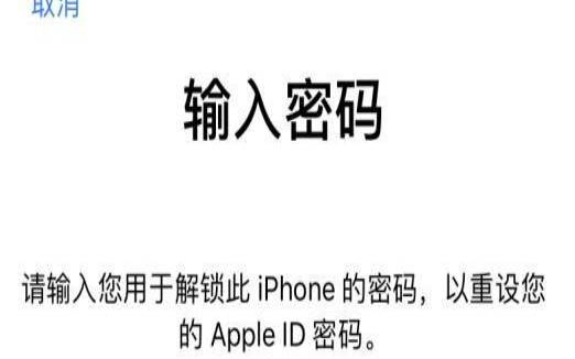 苹果ipad可以当电脑用吗（ipad密码忘记了怎么办）