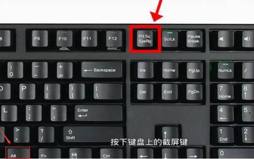 电脑截图ctrl+alt+（ctrl键怎么截图）