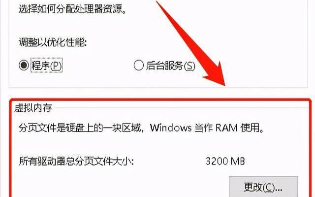 设置虚拟内存的好处（虚拟内存对游戏有提升吗）