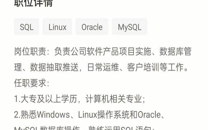 招聘要求熟悉linux系统（linux是什么专业才会学的到）