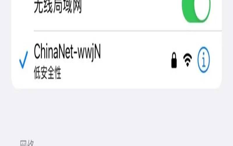 不在家怎么查看wifi密码（如何查自家wifi密码是多少）