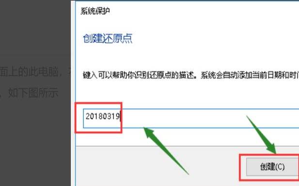 系统还原无法创建还原点（如何创建系统还原点）
