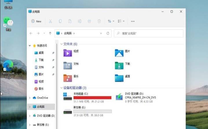 windows11硬盘分区（win10电脑硬盘分区）