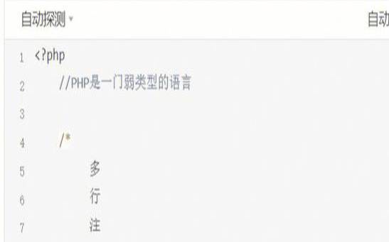 php是用什么语言编写的（php语言包括哪些）