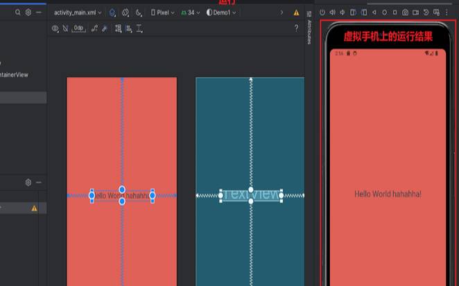 androidstudio安装详细步骤（安卓studio安装）