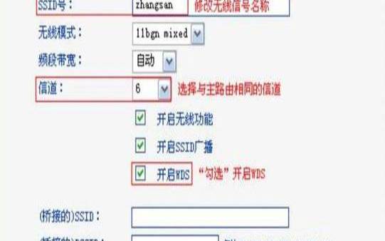 路由器怎么设置更改密码（路由器登录官网入口）