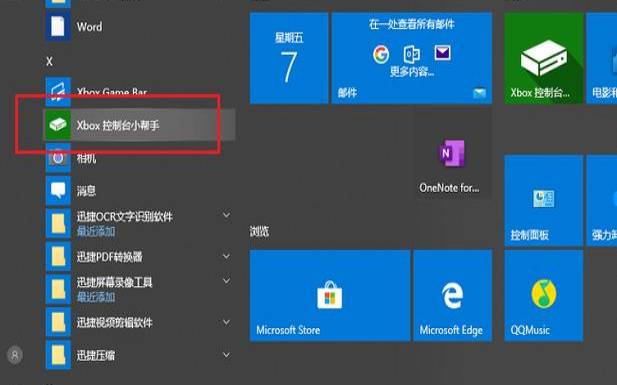 电脑录屏方法win10（windows自带录屏软件吗）