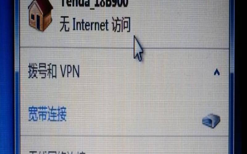 windows10无wifi图标（笔记本电脑没有wifi标志）