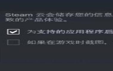 steam怎么删除云存档视频（怎么删除云存档）