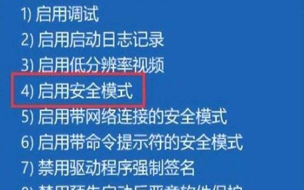 联想小新开机黑屏怎么回事（联想小新黑屏一键恢复步骤）