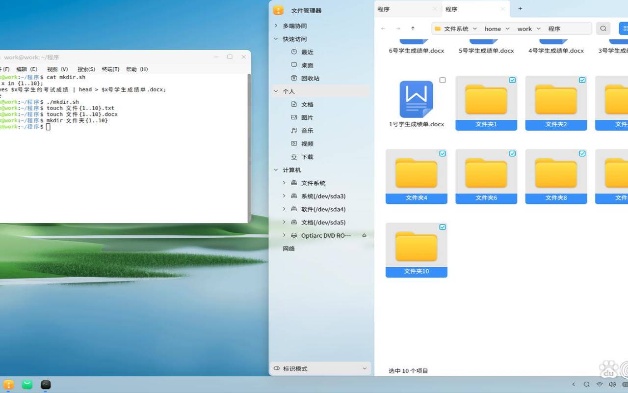 linux系统中怎么编辑文件（linux创建文件）