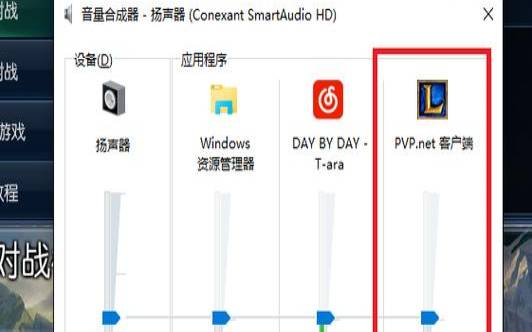 lol进入游戏后没有声音（lol声音突然变得很小）