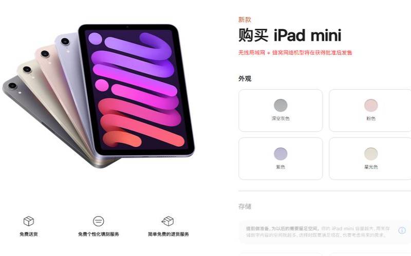 ipad选wifi版和蜂窝版（苹果wlan版是什么意思）