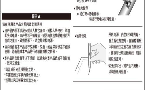 平板用电容笔还是触控笔（触控笔怎么更换笔头）