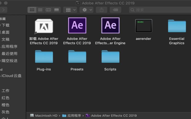 adobemedia未安装（电脑安装不了adobe软件）