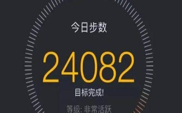 微信步数为什么关闭（微信为什么发不了朋友圈）