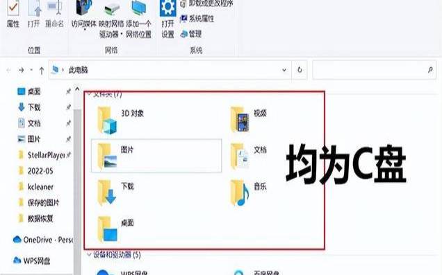 d盘满了怎么清理简单教程（windowsc盘满了怎么清理）