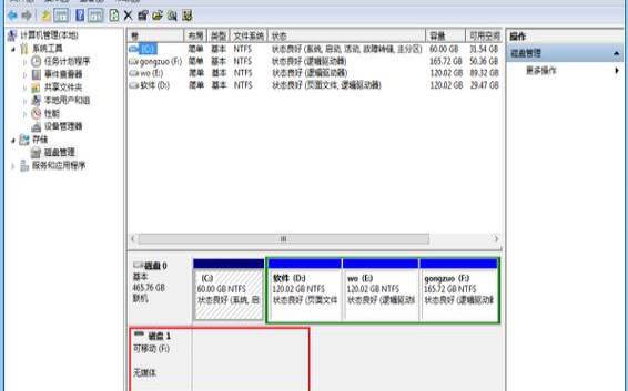 驱动器中没有磁盘怎么办（驱动器没有磁盘怎么解决）