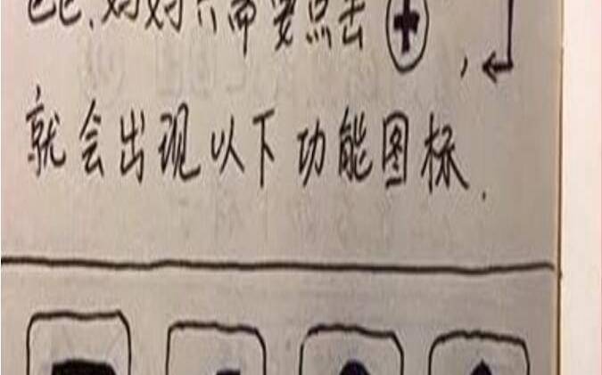 老年人玩微信教程（微信怎么看最近聊天的人）