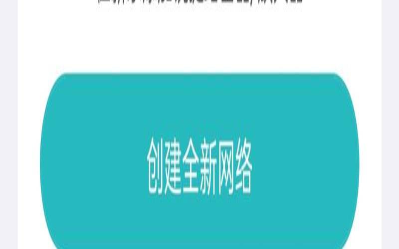 怎么用手机控制自家的wifi（手机控制wifi路由器）