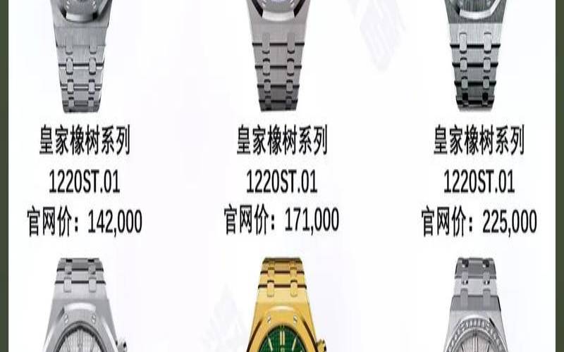 手表哪家品牌好吗（手表排名前100位品牌）