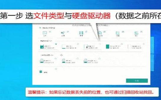 回收站清空的文件怎样恢复（误删回收站文件怎么恢复）