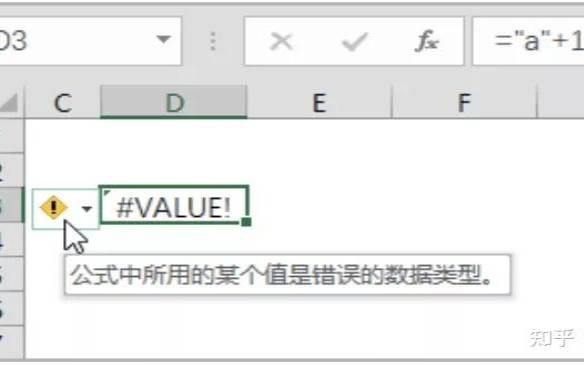 表格提示value（excelvalue不显示）