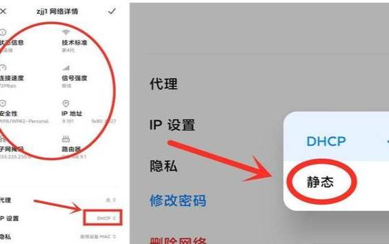 wifi连接上但上不了网（有网连不上wifi怎么回事）