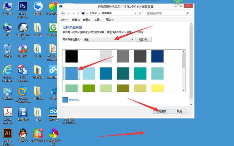 windows强制切回桌面（电脑如何强制退回桌面）