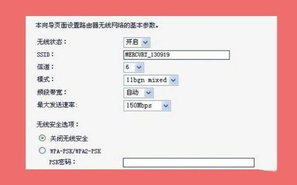 melogincn设置密码登录界面（melogincn水星路由器官网）