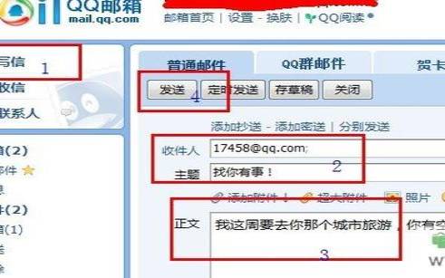 email电子邮件地址怎么写（电子邮件怎么写格式图片）