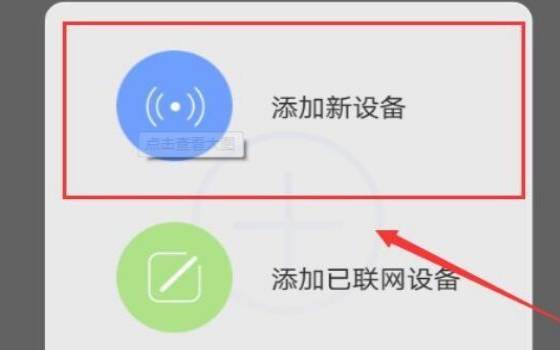 换了wifi摄像头没用（换手机了摄像头怎么样连接）