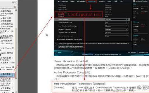 amd如何设置虚拟化（amd的cpu如何开启vt）