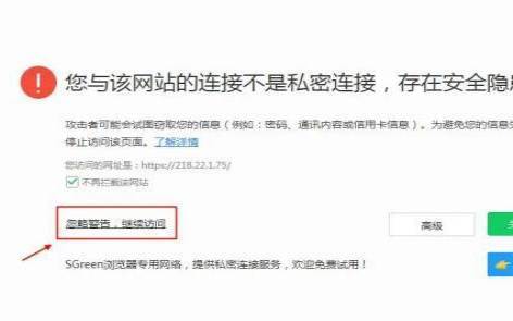 浏览不良网站会怎么样