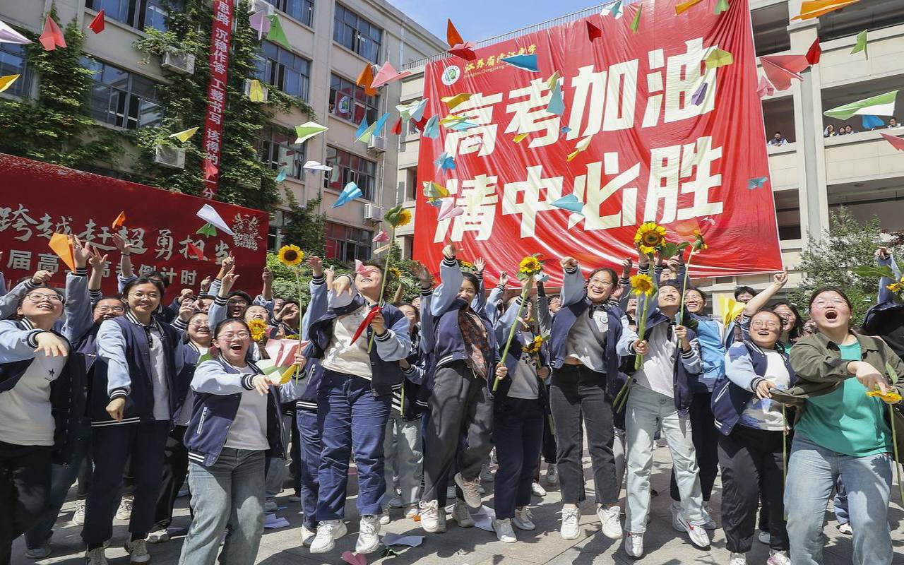 高考最热话题来了