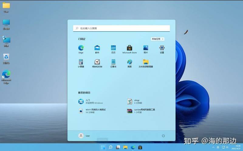 驱动人生windowsserver（win11系统精简版）