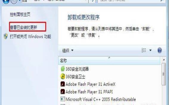 强制卸载windows更新补丁（驱动补丁可以卸载吗）