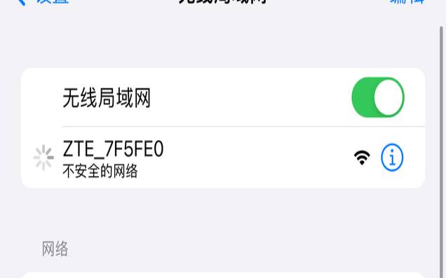 家用路由器网络设置（wifi内置天线改外置天线）