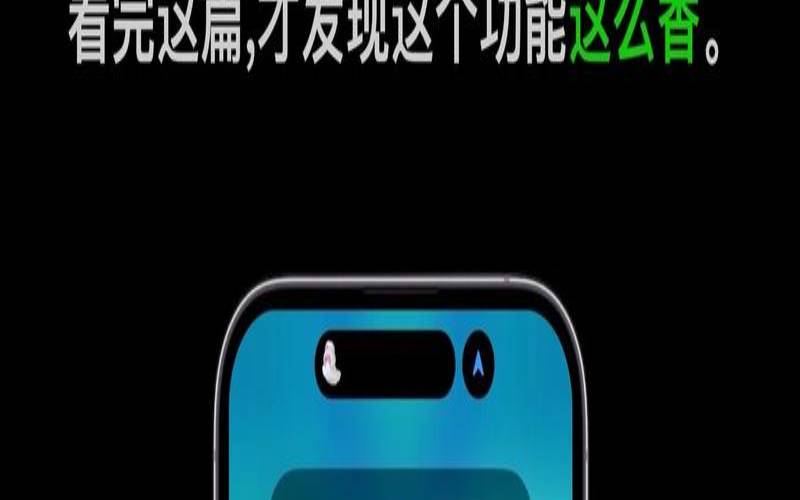 iphone专注模式怎么开