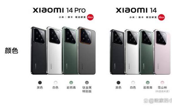 小米14pro和小米15pro（红米pro14和小米pro14区别）