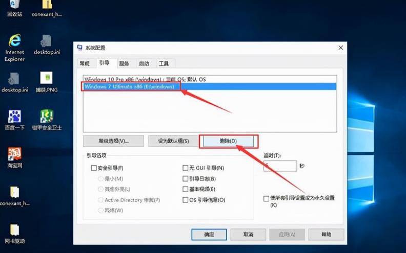 开机有两个用户怎么删（windows两个账户怎么取一个）