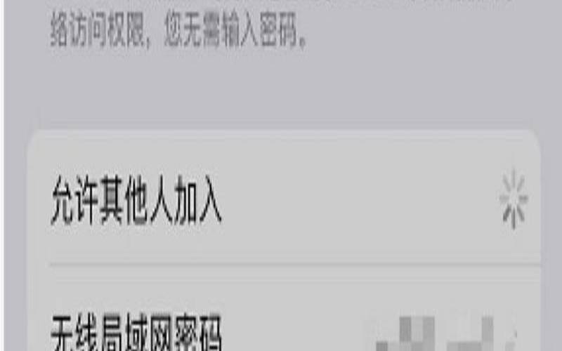 用iphone开热点电脑连不上（热点打开了怎么搜不到）