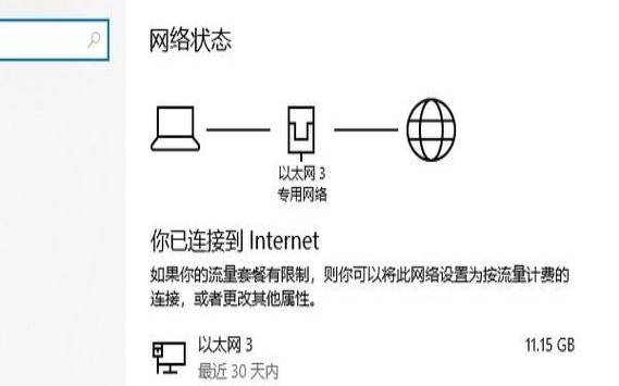 电脑连接不上网络怎么弄（电脑连不上网什么情况）