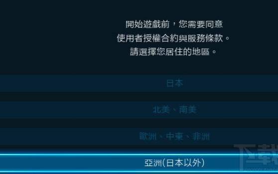 铁拳7steam怎么设置中文（铁拳8免安装中文版下载）