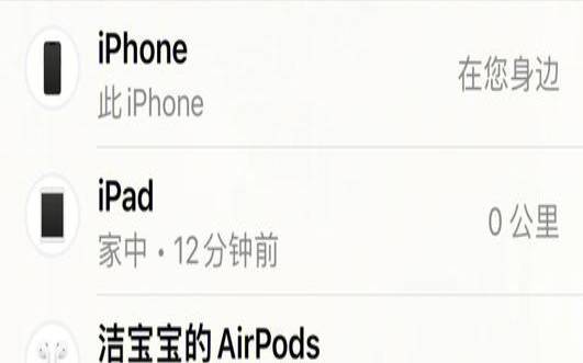 airpods敲击位置图解（airpods触摸正确图解）