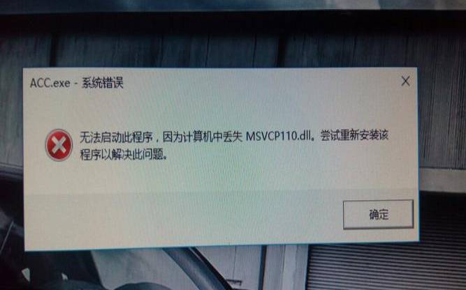 win10不能玩腾讯游戏（win10系统游戏打不开）