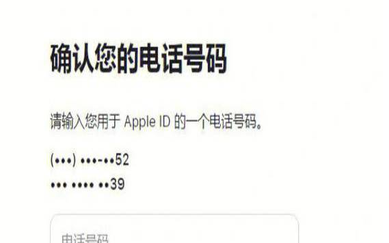 appleid的验证码在哪里收（appleid登不上怎么办）