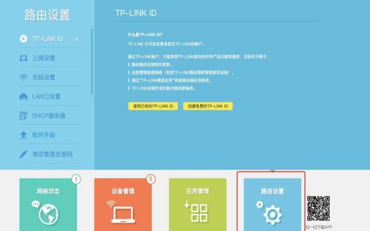 路由器wifi信号差怎么设置（路由器信号差怎么增强）