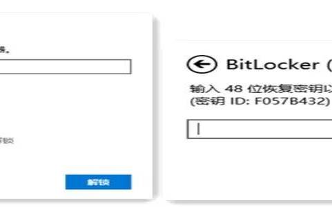 bitlocker加密算法（破解加密最强万能钥匙）