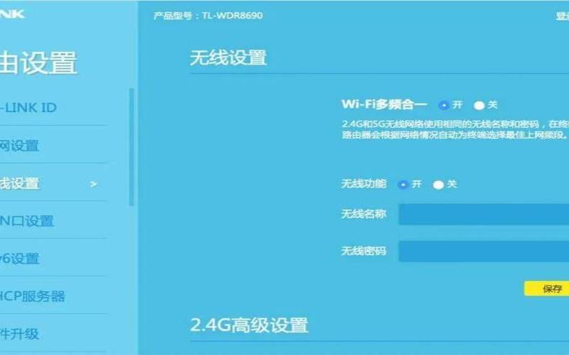 家里wifi网络密码怎么改（192.168.1.1直接进入路由器）